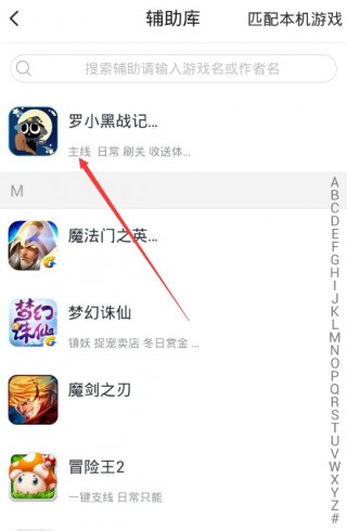 教程辅助!“微乐卡五星可以开挂吗”其实确实有挂