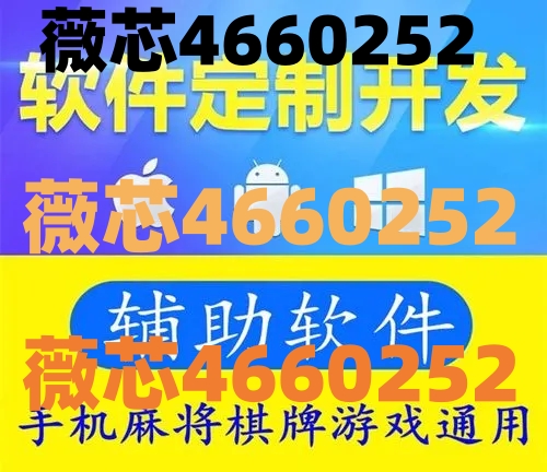 玩家必看教程“网上打牌怎么开挂下载!专业师傅带你一起了解(确实有挂)