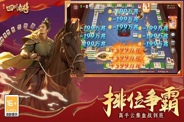 分享实测“途游四川麻将外卦神器!详细分享装挂步骤