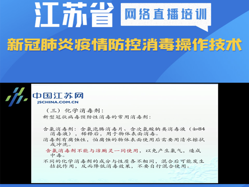 甘肃省新冠疫情防控电话（甘肃省疫情防控监督电话）