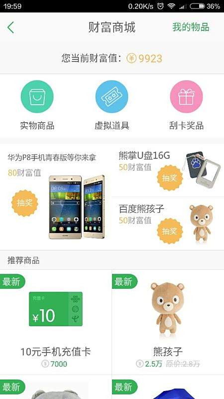 辅助神器“微乐陕西三代有挂嘛百度知道!专业师傅带你一起了解(确实有挂)