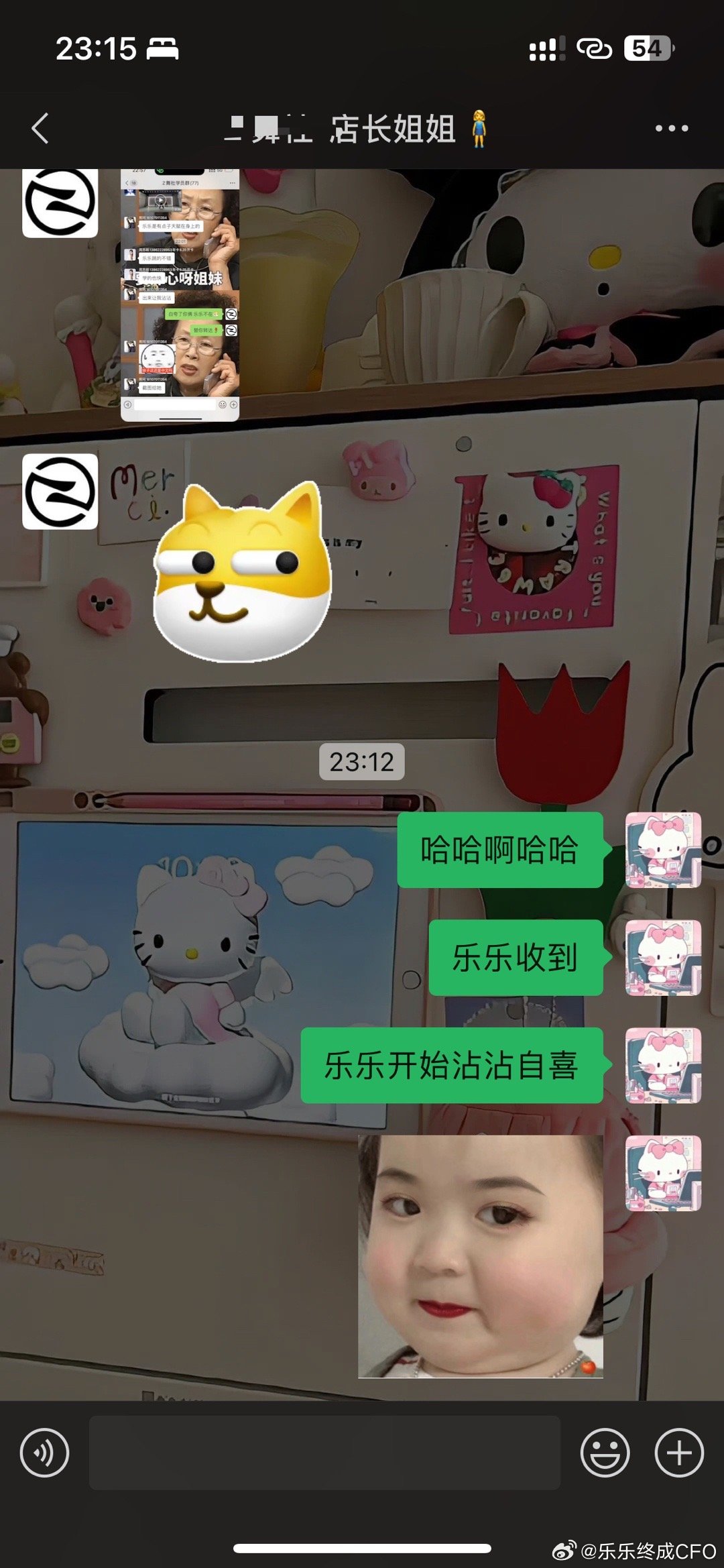 推荐一款“乐酷大厅辅助器”(原来确实是有挂)