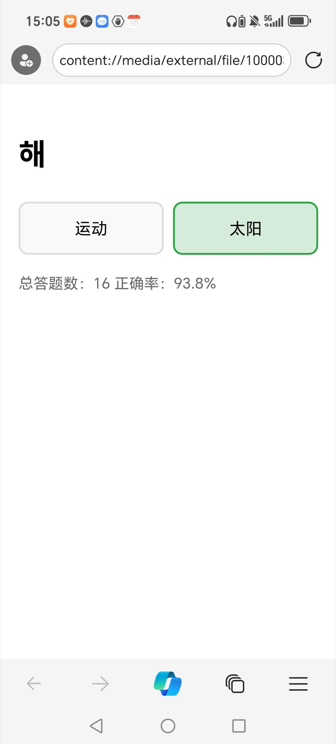 推荐一款“乐酷大厅辅助器”(原来确实是有挂)
