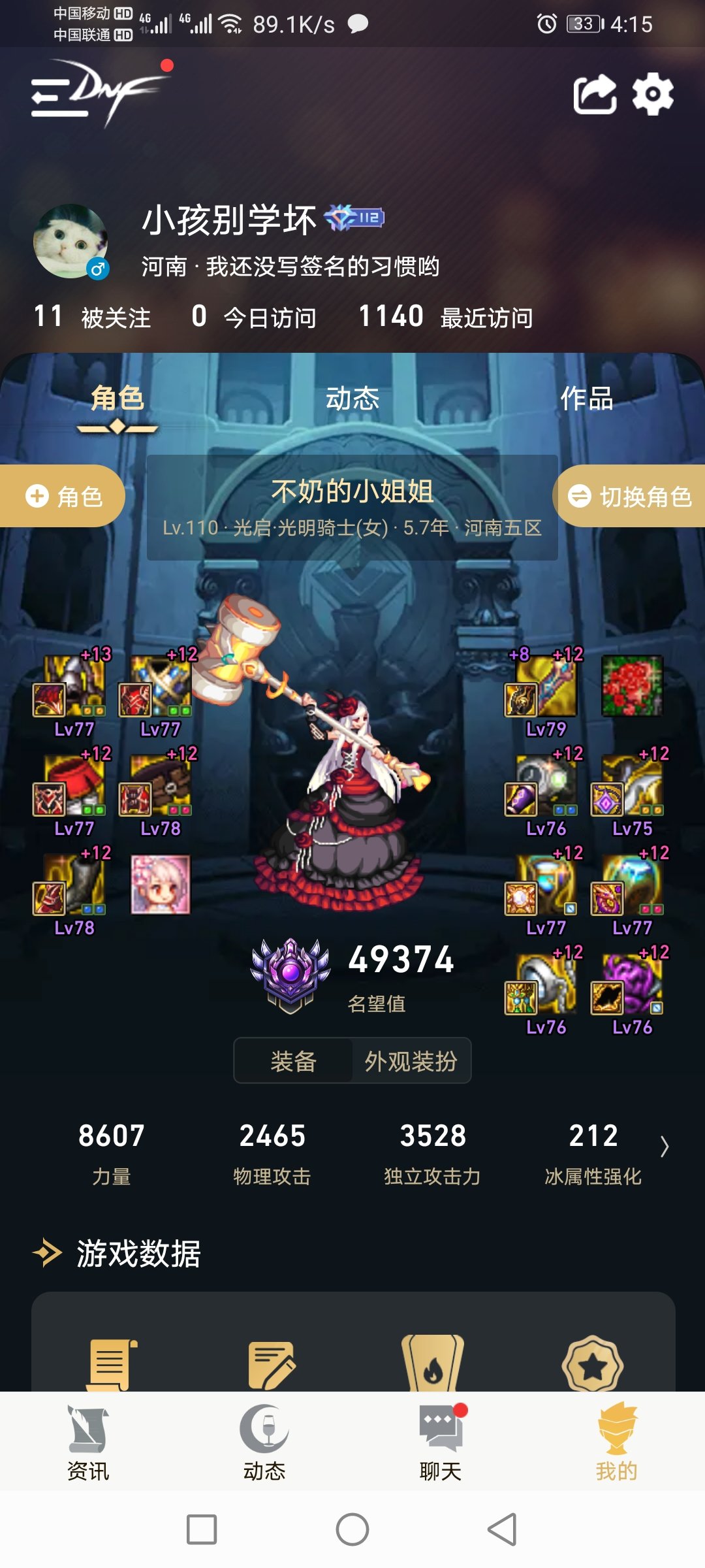 推荐一款“乐酷大厅辅助器”(原来确实是有挂)