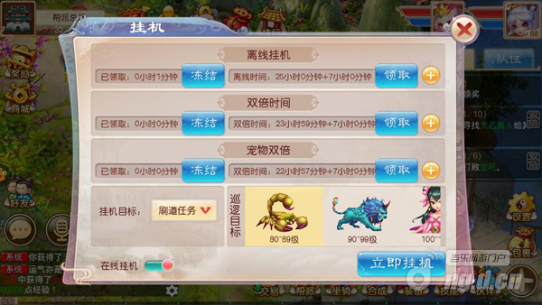玩家必看教程“微乐游戏怎么买挂”其实确实有挂