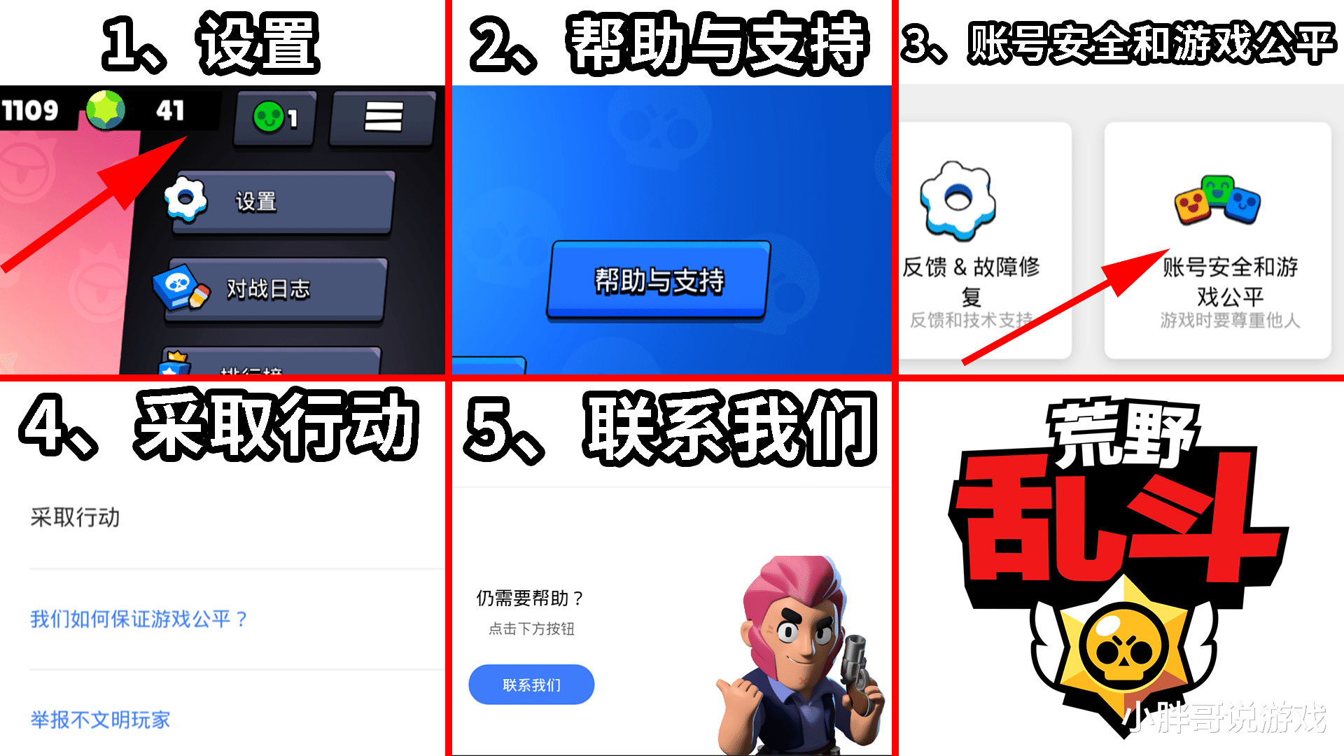 辅助神器“微乐跑得快小程序必赢神器!详细分享装挂步骤