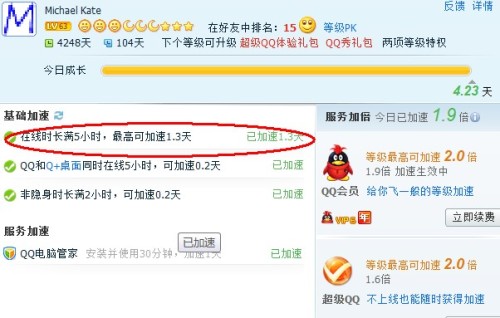 辅助神器“微乐跑得快小程序必赢神器!详细分享装挂步骤