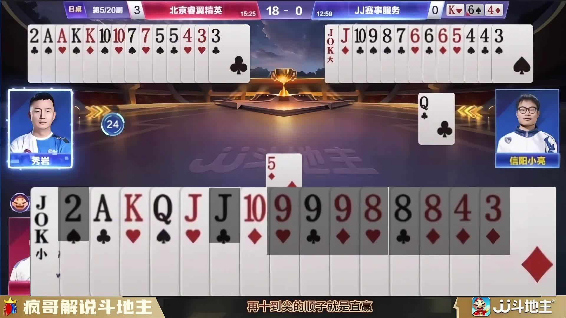 辅助神器“科乐斗地主有没有挂”(原来确实是有挂)