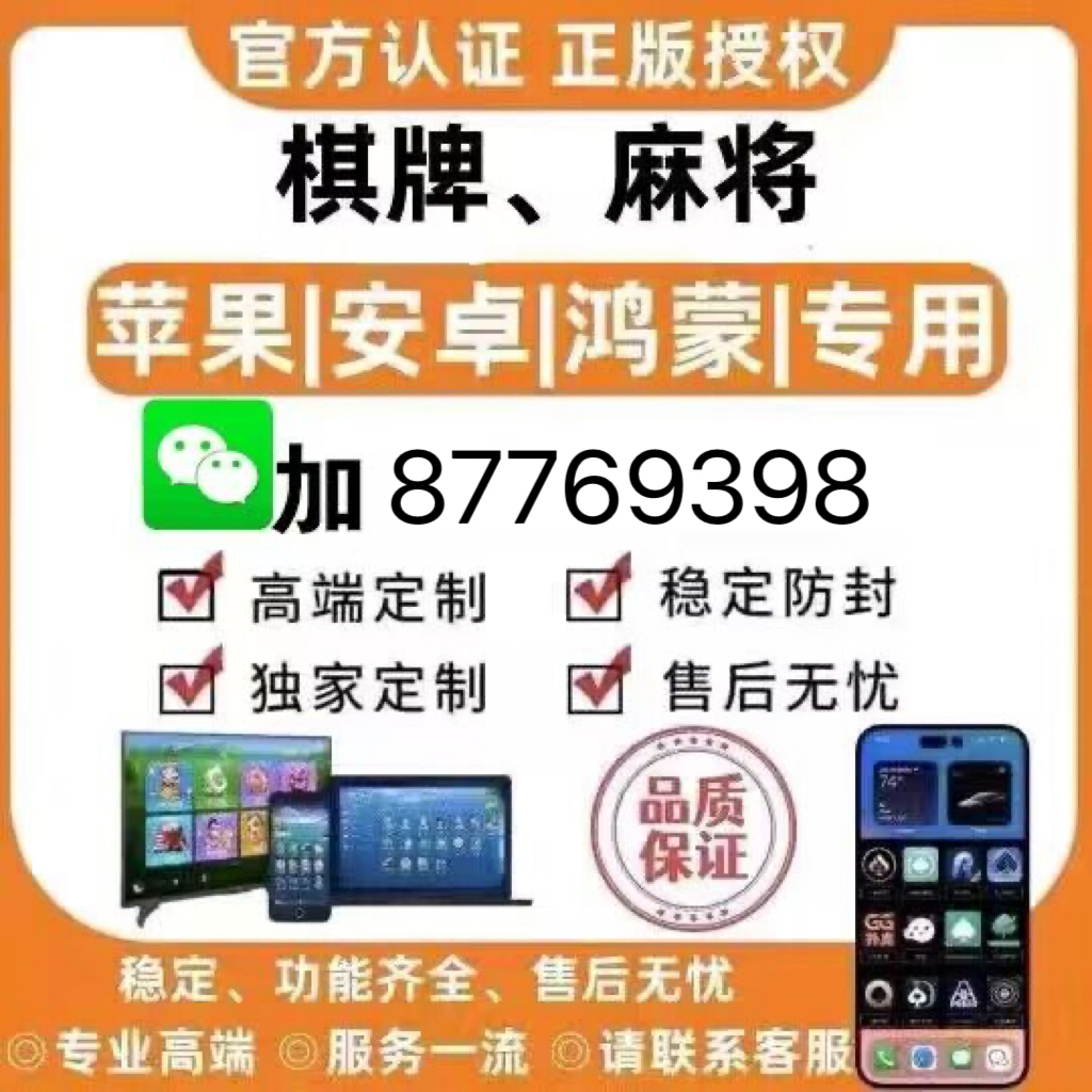科普知识“闲逸游戏开挂教程”详细教程辅助工具