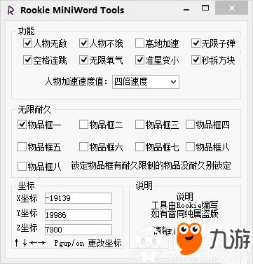 科普知识“闲逸游戏开挂教程”详细教程辅助工具