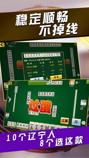辅助神器“微乐划水麻将外卦神器下载安装”(原来确实是有挂)