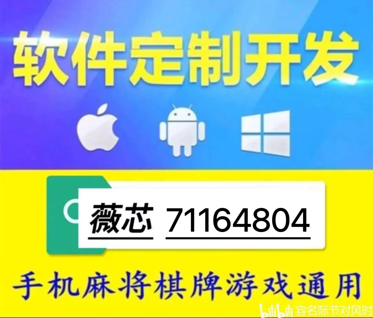 辅助神器“微乐划水麻将外卦神器下载安装”(原来确实是有挂)