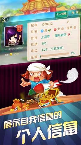 辅助神器“闽南漳州麻将有没有挂”(确实是有挂)-知乎