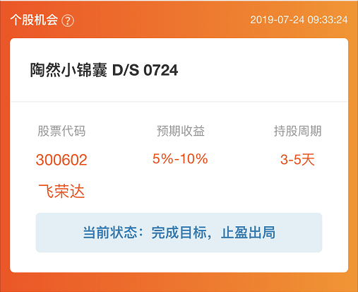 辅助开挂工具“经典联盟万能挂”其实确实有挂