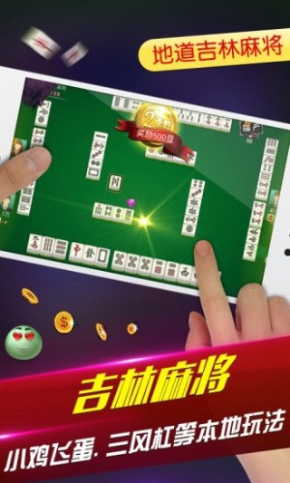 教程辅助“微乐吉林麻将怎么开挂!详细分享装挂步骤