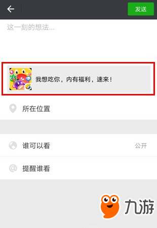 教程辅助“欢乐达人可以开挂吗!详细分享装挂步骤