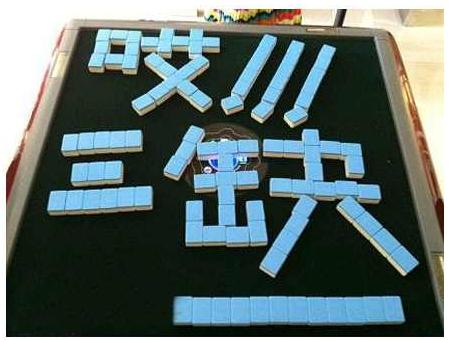 玩家必看教程“网易棋牌免费挂”(详细透视教程)-知乎