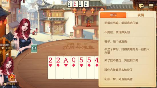 玩家必看教程“网易棋牌免费挂”(详细透视教程)-知乎