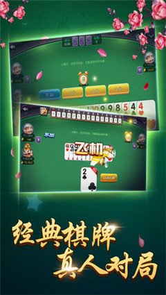 教程辅助!“微乐麻将一直输怎么回事”其实确实有挂