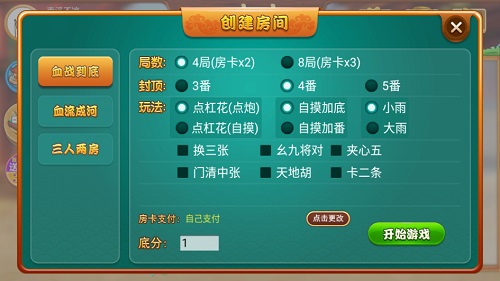 辅助开挂工具“微信小程序途游四川麻将外卦神器下载安装”详细教程辅助工具