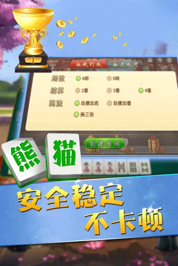 辅助开挂工具“微信小程序途游四川麻将外卦神器下载安装”详细教程辅助工具