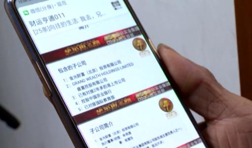 科普知识“手机牛牛挂怎么开”其实确实有挂