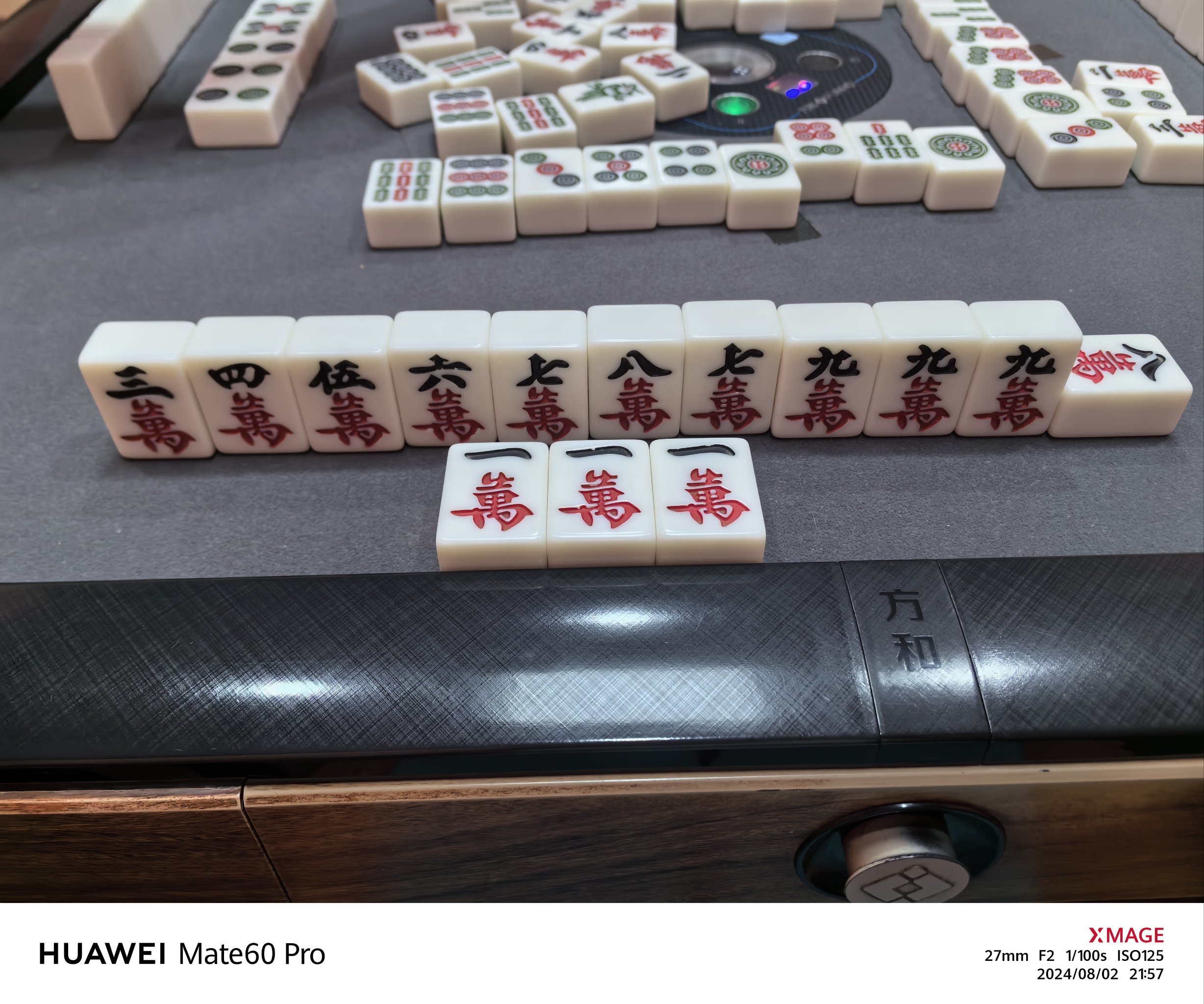 玩家必看教程“哈灵麻将必赢神器”(原来确实是有挂)