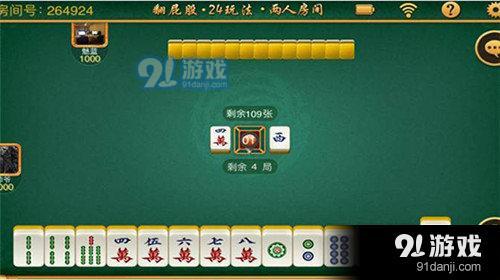 分享实测“星悦麻将有什么规律!专业师傅带你一起了解(确实有挂)