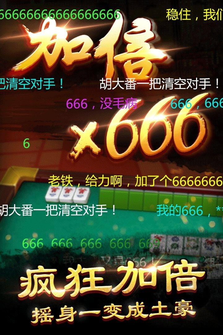 分享实测“星悦麻将有什么规律!专业师傅带你一起了解(确实有挂)