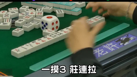 科普知识“闲来贵州麻将开挂神器!专业师傅带你一起了解(确实有挂)