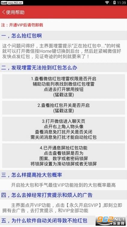 辅助神器“闽游十三水有挂吗!专业师傅带你一起了解(确实有挂)