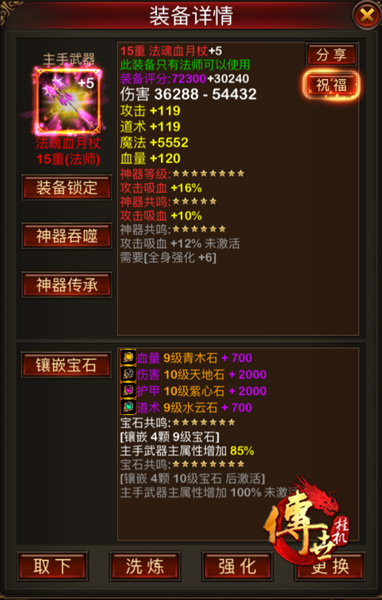辅助神器“闽游十三水有挂吗!专业师傅带你一起了解(确实有挂)