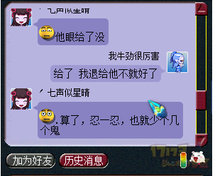 辅助神器“闽游十三水有挂吗!专业师傅带你一起了解(确实有挂)