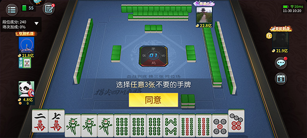 辅助神器“途游四川麻将外卦神器下载安装!专业师傅带你一起了解(确实有挂)