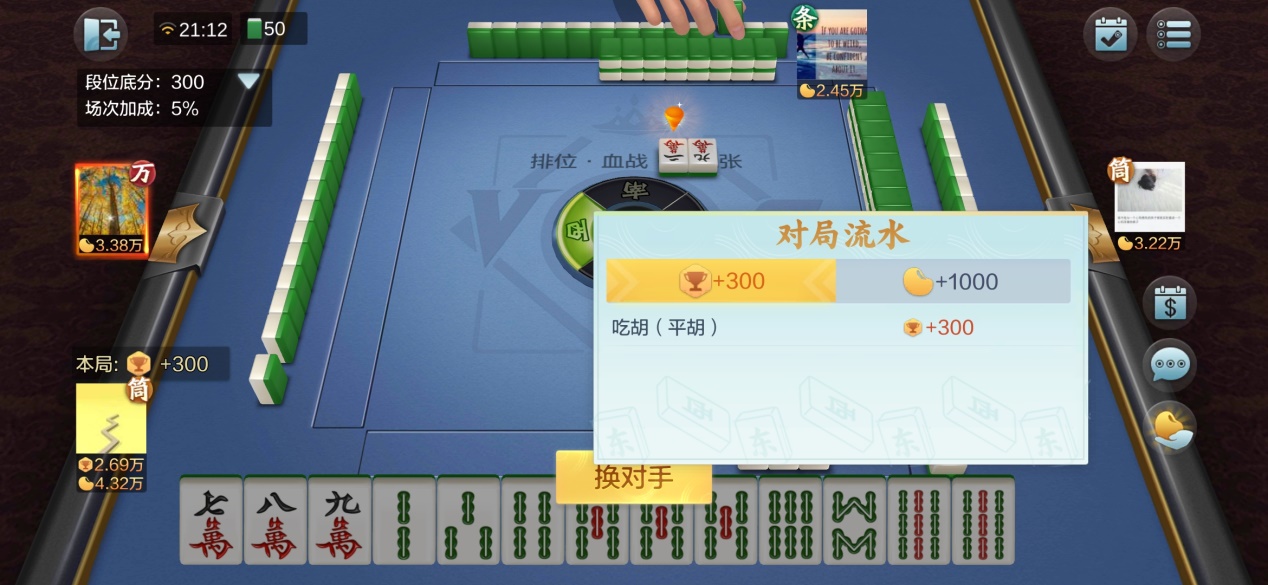 玩家必看教程“东游麻将有挂吗!专业师傅带你一起了解(确实有挂)