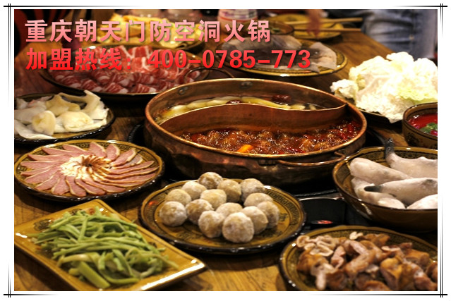 疫情重庆火锅预定天津可以吗/疫情重庆火锅预定天津可以吗最新消息
