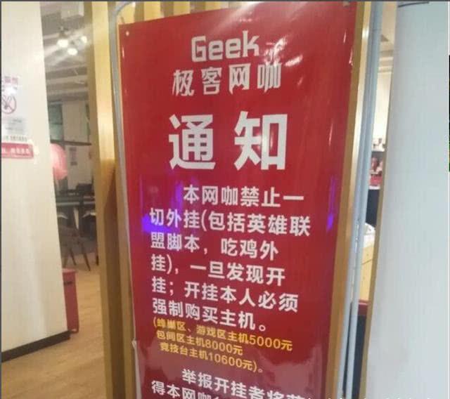 科普知识“永盛联盟怎么开挂!专业师傅带你一起了解(确实有挂)
