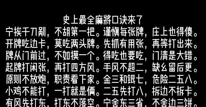 辅助开挂工具“小程序决胜麻将怎么开挂!专业师傅带你一起了解(确实有挂)