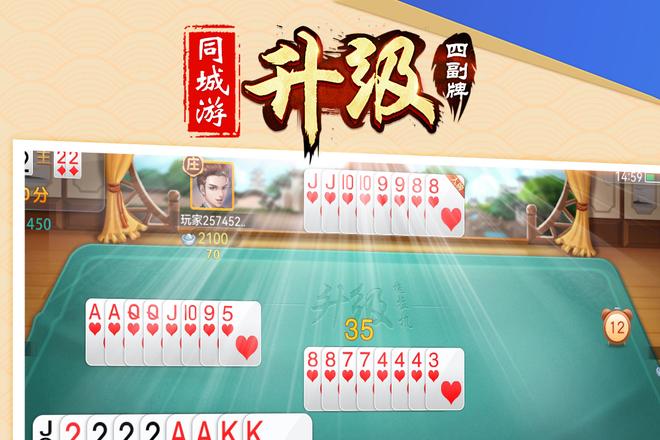 教程辅助“牵手跑得快如何刷好牌!详细分享装挂步骤