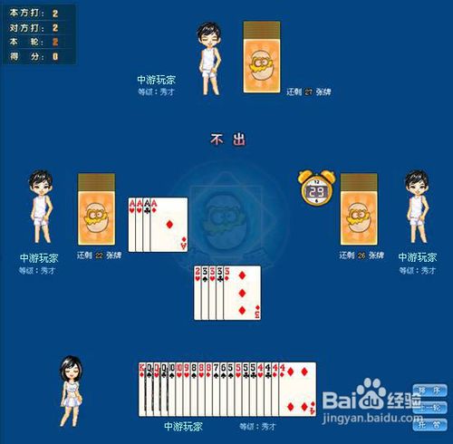 教程辅助“牵手跑得快如何刷好牌!详细分享装挂步骤