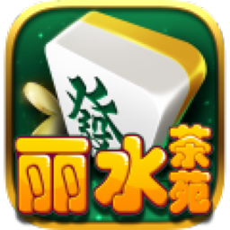 辅助神器“丽水茶苑作弊真的有吗”(详细透视教程)-知乎