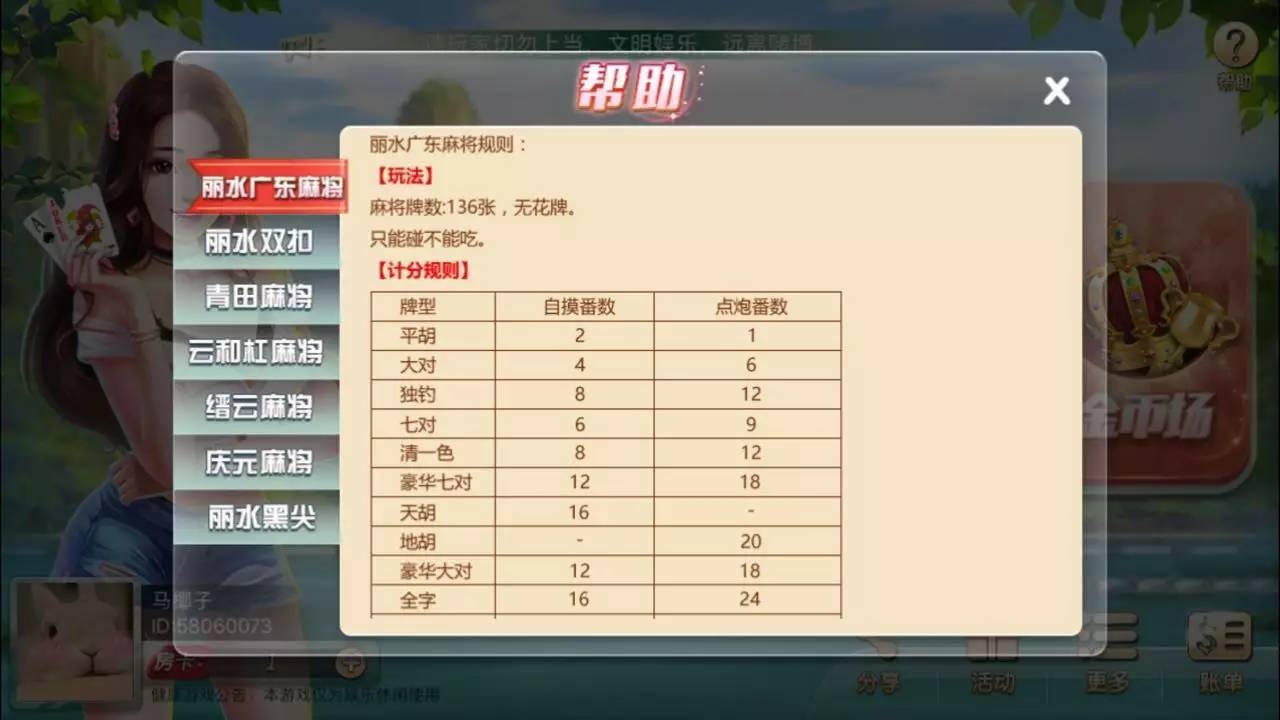 辅助神器“丽水茶苑作弊真的有吗”(详细透视教程)-知乎