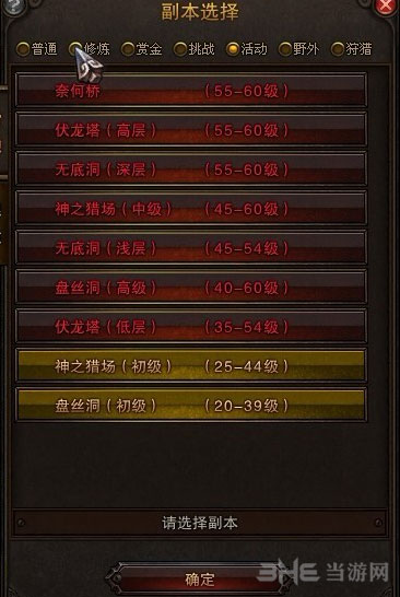 玩家必看教程“赣湘互娱作弊”详细教程辅助工具