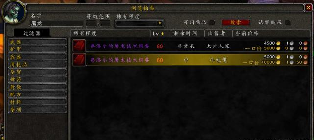 玩家必看教程“金州水鱼开挂器”(详细透视教程)-知乎