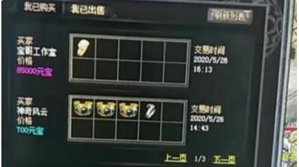 科普知识“传送屋开挂辅助软件!专业师傅带你一起了解(确实有挂)
