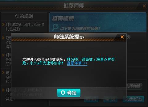 辅助神器“陕麻圈到底有没有挂!专业师傅带你一起了解(确实有挂)