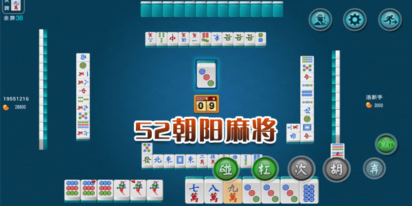 辅助神器“手机麻将挂怎么安装”(确实是有挂)-知乎