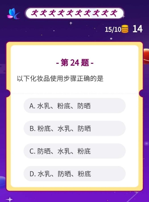 科普知识“微信小程序麻将可以开挂吗”详细教程辅助工具
