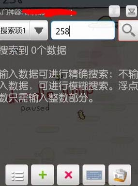 辅助神器“微乐填大坑开挂辅助软件”(原来确实是有挂)