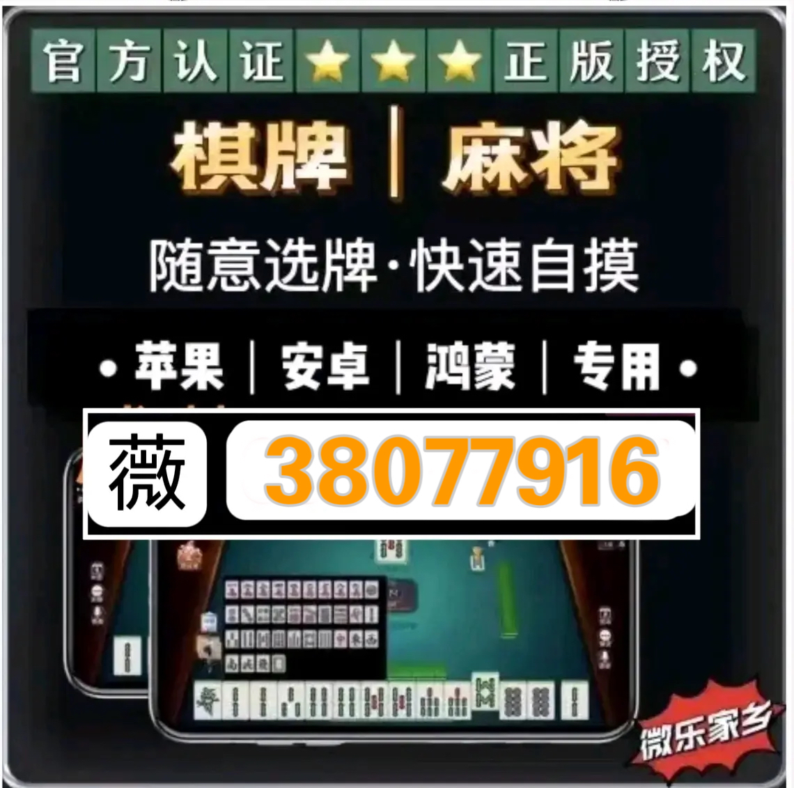 教程辅助“天天重庆麻将有挂吗”(详细透视教程)-知乎